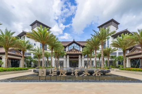 Shanwei Huafa Qingquangu Hot Spring Resort Hotel