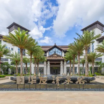 Shanwei Huafa Qingquangu Hot Spring Resort Hotel