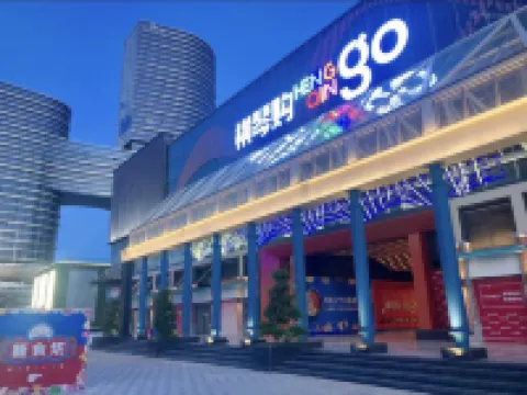 Dreamer Hotel Hotels near Hengqin Port