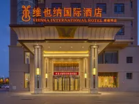 Vienna International Hotel (Korla Qilin Bridge store)
