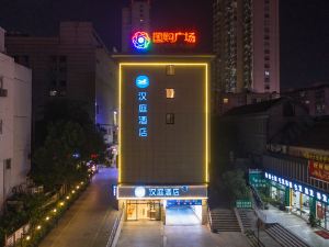 Hanting Hotel (Xuancheng Guogou Plaza)
