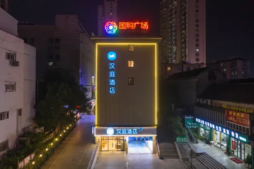 HanTing Hotel (Xuancheng Guogou Plaza) - 2 tähden