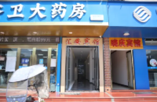 Hui'an Hotel