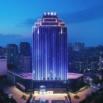 JI Hotel (Pingyi Binhe Yipin)