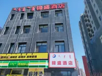 Jinsheng Hotel Hotels near Grassland Shenzhou Space Launch Site