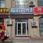 Linyi Shiguang Hotel Hotels in der Nähe von Liushaoqi Zai Shan Dong Memorial Hall