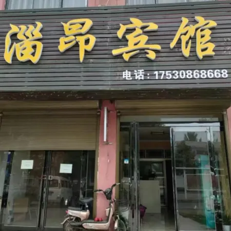Yuan'ang Hotel