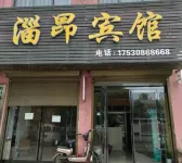 Yuan'ang Hotel
