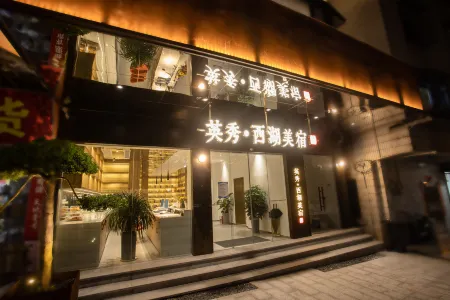 Huizhou Yingxiu West Lake Meisu Отели рядом с достопримечательностью «Hejiang Attic»