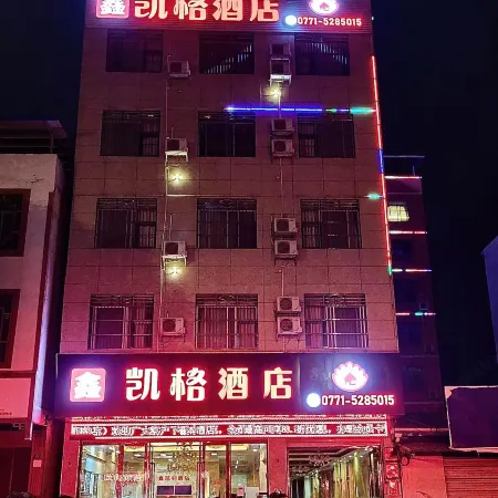 Kege Hotel (Shanglin Bus Terminal)