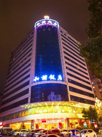 Hexie Hotel Отели рядом с достопримечательностью «Tiankeng Group»