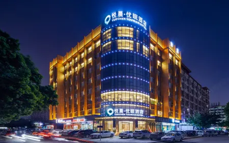 Yuechen·Youmian Hotel Отели рядом с достопримечательностью «Yanhu Park»