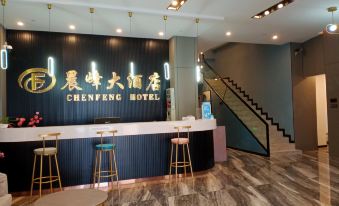 Chenfeng Hotel (Renhuai Maotai Hospital Branch)