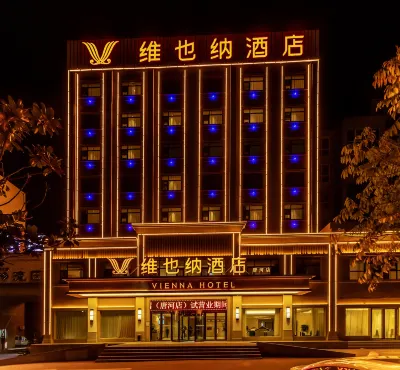비엔나 호텔(Vienna Hotel) 호텔（탕허) Tanghe Gymnasium 주변 호텔