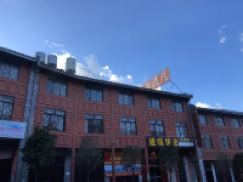 Jianye Hotel