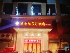 Dongming Qixin Hotel