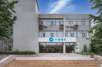 Hanting hotel (Nanjing Xianlin Hongfeng Science Park) Hotel dekat Peach Blossom Lake