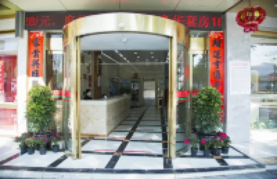 Hongjiangyan Hotel