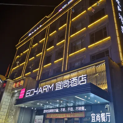 Echarm Hotel (Changchun Jiutai District Government Railway Station) Hotels near Jiutai Railway Station