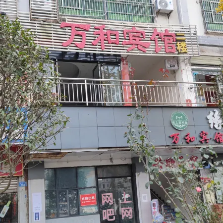 Wanhe Hotel suining