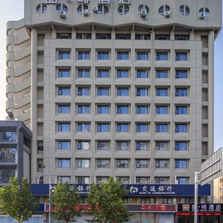 James Joyce Coffetel Hotel (Zhengzhou Manhattan Yanzhuang Subway Station) Отели рядом с достопримечательностью «Zhengzhou Shang Dynasty Ruins»