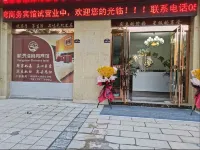 Lu'anhang Liwan Business Hotel