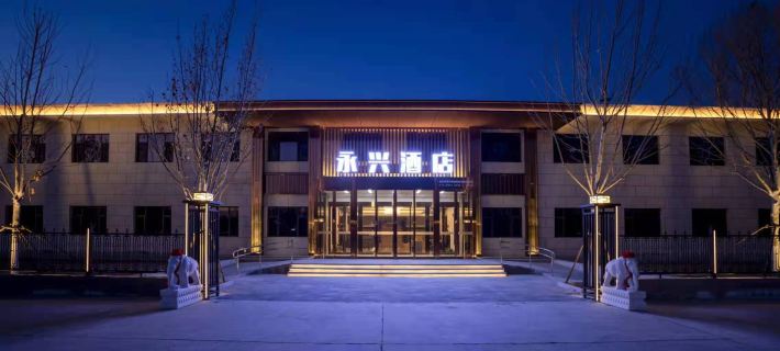 Beijing Yongxing Hotel Hotels in Peking