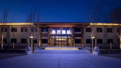 Beijing Yongxing Hotel Hotel di Area Turis Eco-agriculture Daxing