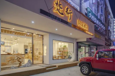 Fanxing Hotel Các khách sạn ở Giang Khẩu