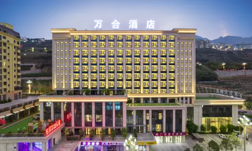 Hanyuan Wanhe Hotel