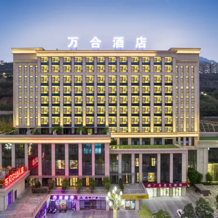 Hanyuan Wanhe Hotel