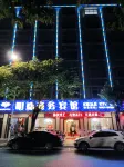 Mingzhu Business Hotel (Jianshe 2nd Road Shop)