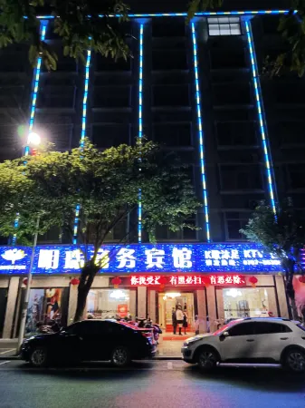 Mingzhu Business Hotel (Jianshe 2nd Road Shop) Отели рядом с достопримечательностью «Tianmu Yangming Dream Water World»