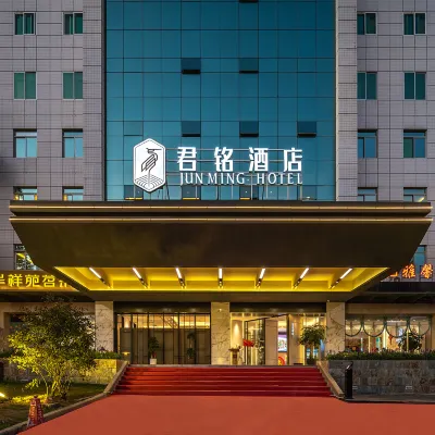 Xiamen Junming Hotel Hotels near Haicang Bridge