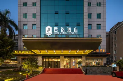 Xiamen Junming Hotel Các khách sạn ở Khu thắng cảnh Bailuzhou