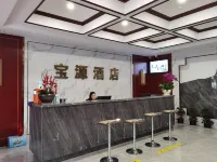 Haiyi Hotel (Jingmen Wanda Plaza Baoyuan Branch)