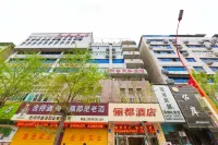 Shehong Lidu Hotel - صديق للحيوانات الاليفة
