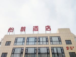 Yilai  Hotel (Suzhou Railway Station Yiwu Trade City Branch)