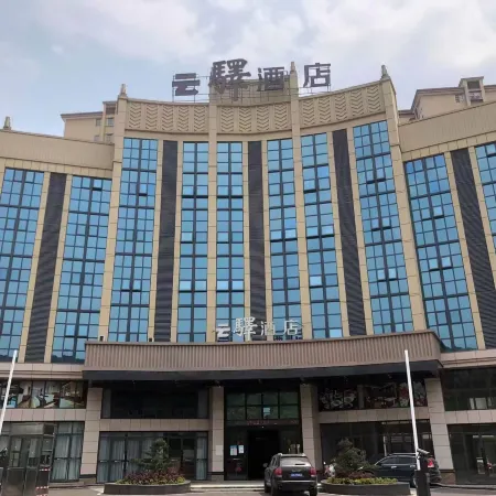 Shaoshan Yunhe Hotel (Former Residence Scenic Area)