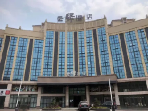 韶山雲驛飯店（青年塑像公園店）