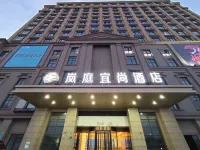 Yishang Hotel Shanghai Bay University Town 上海師範大学(奉賢キャンパス)周辺のホテル