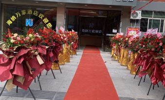 Haina Wanjia Hotel (Jinshan Branch)