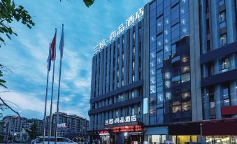 Lanou Select Hotel (Longhu, Zigong)