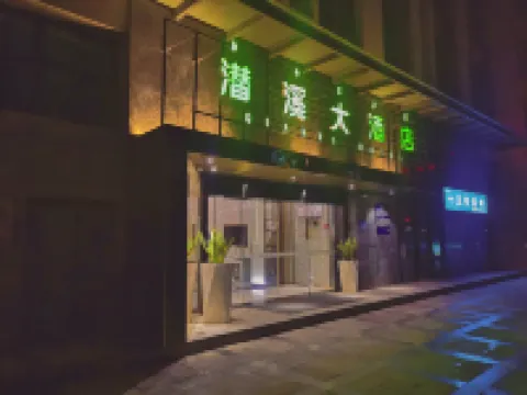 Qian xi  hotel