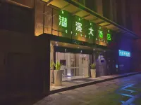 Qian xi  hotel Hotel berhampiran Xichang Railway Station