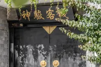 Shenshan Shenshi Inn فنادق في ويشان