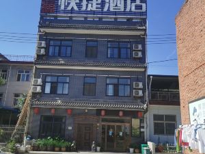 西安宇源快捷酒店