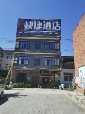 Xi'an Yuyuan Express Hotel