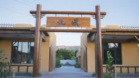 Zhongwei Beimo Homestay
