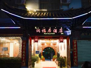 Runfuju Hotel Lijiang